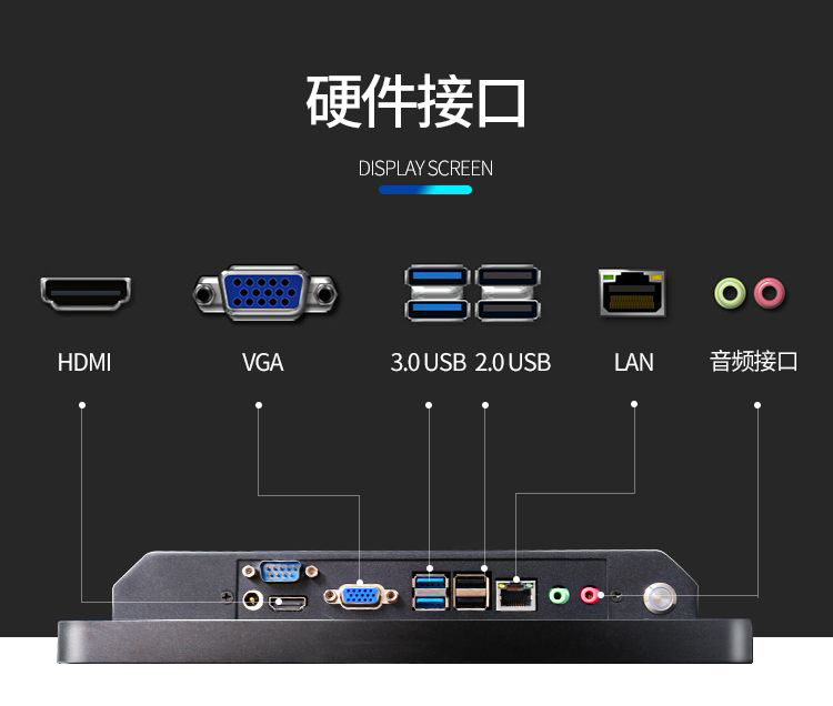 55寸電容觸摸一體機(jī)