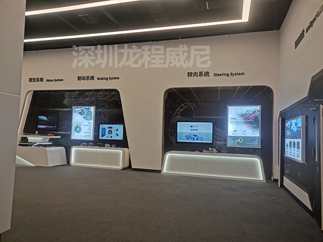 數(shù)字化展廳設(shè)計