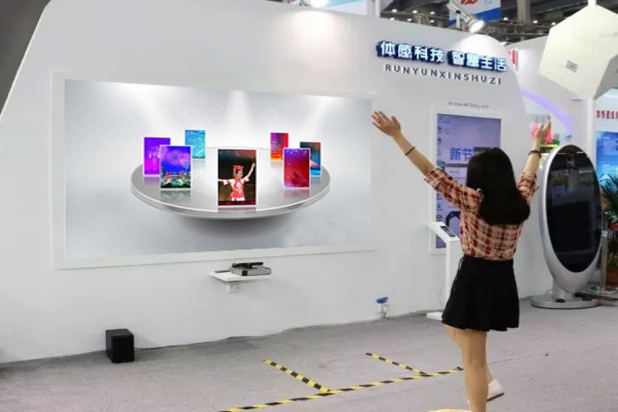 展廳解決方案